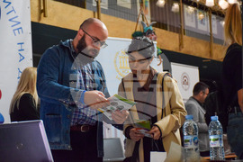 Благоевград - „Панорама на университетите" 2022