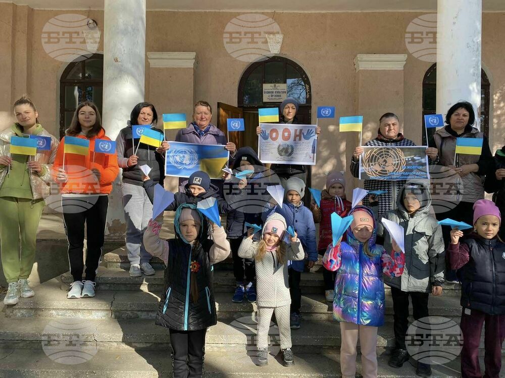 Флашмоб за мир организираха в българското село Ореховка