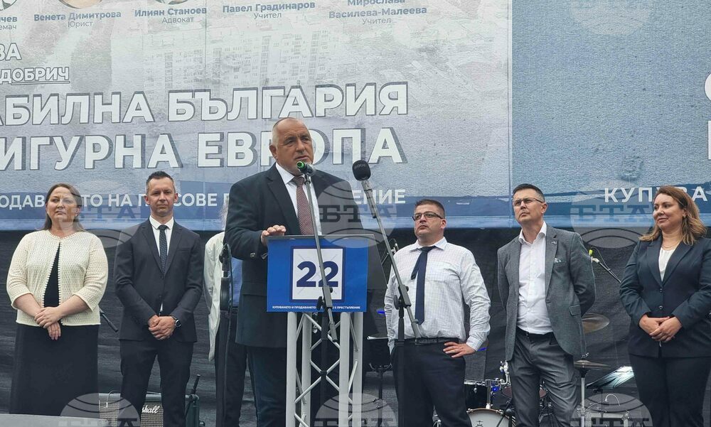 GERB Leader Borissov: Bulgarian Soldiers Can Fight, Die Only for Bulgaria's Territory