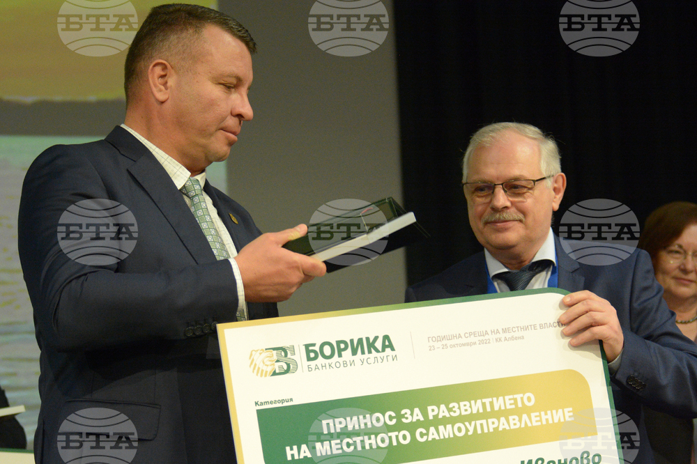 Албена - НСОРБ - Годишна среща - награди - Георги Миланов