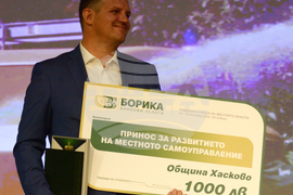 Албена - НСОРБ - Годишна среща - награди - Станислав Дечев