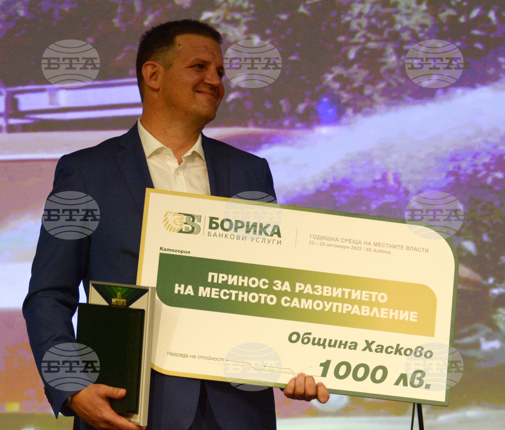 Албена - НСОРБ - Годишна среща - награди - Станислав Дечев