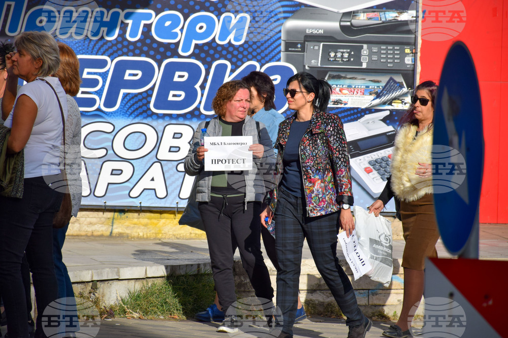 Благоевград - медици - протест