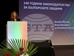 Илияна Йотова - тържествената пленарна сесия „140 години законодателство за българските общини“ на Годишната среща на местните власти