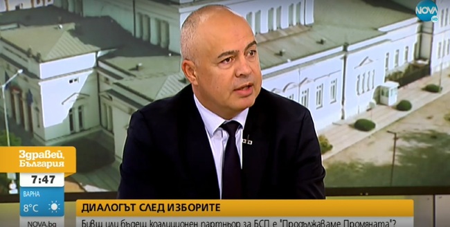 Георги Свиленски: БСП защитихме държавата и парламентаризма