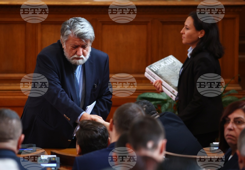 Парламент - извънредно заседание