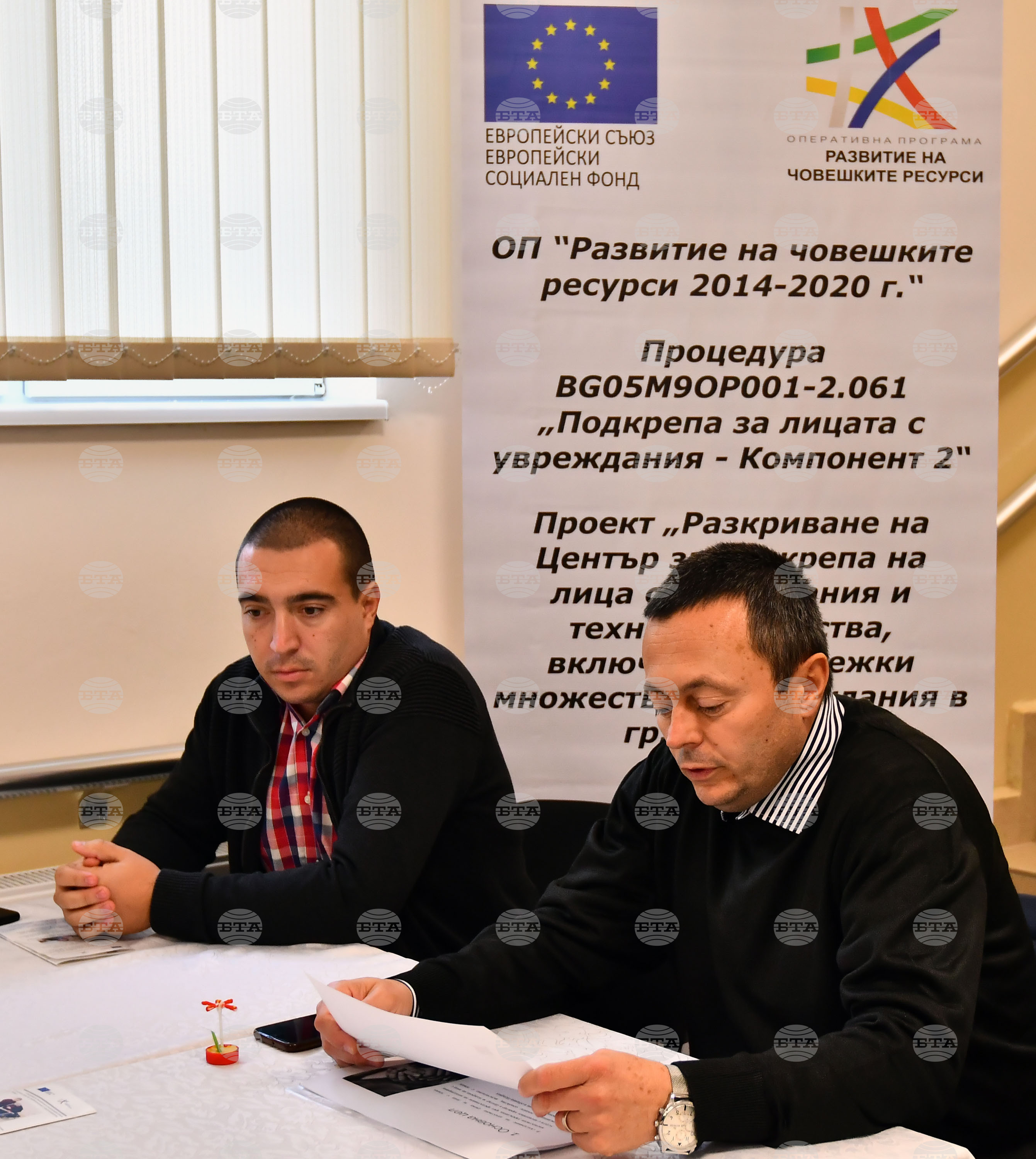 Исперих - Центъра за подкрепа на лица с увреждания  - пресконференция