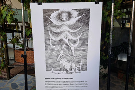 Разград - библиотека - изложба - Даниел Мроз - Станислав Лем