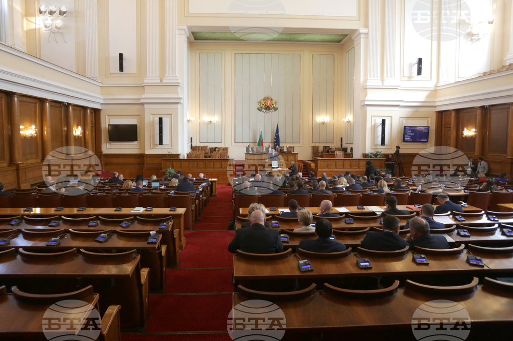 Парламент - извънредно заседание
