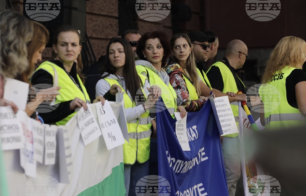 Синдикат на служителите в затворите в България - протест