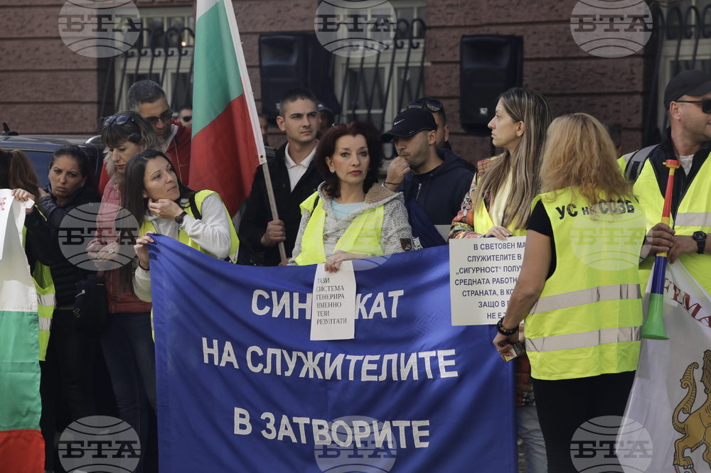 Синдикат на служителите в затворите в България - протест