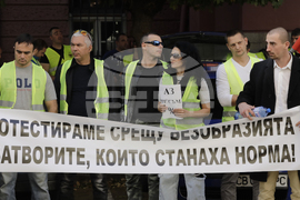 Синдикат на служителите в затворите в България - протест