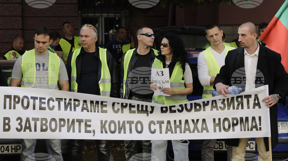 Синдикат на служителите в затворите в България - протест