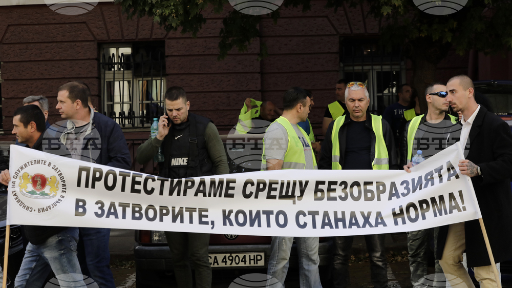 Синдикат на служителите в затворите в България - протест
