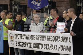 Синдикат на служителите в затворите в България - протест