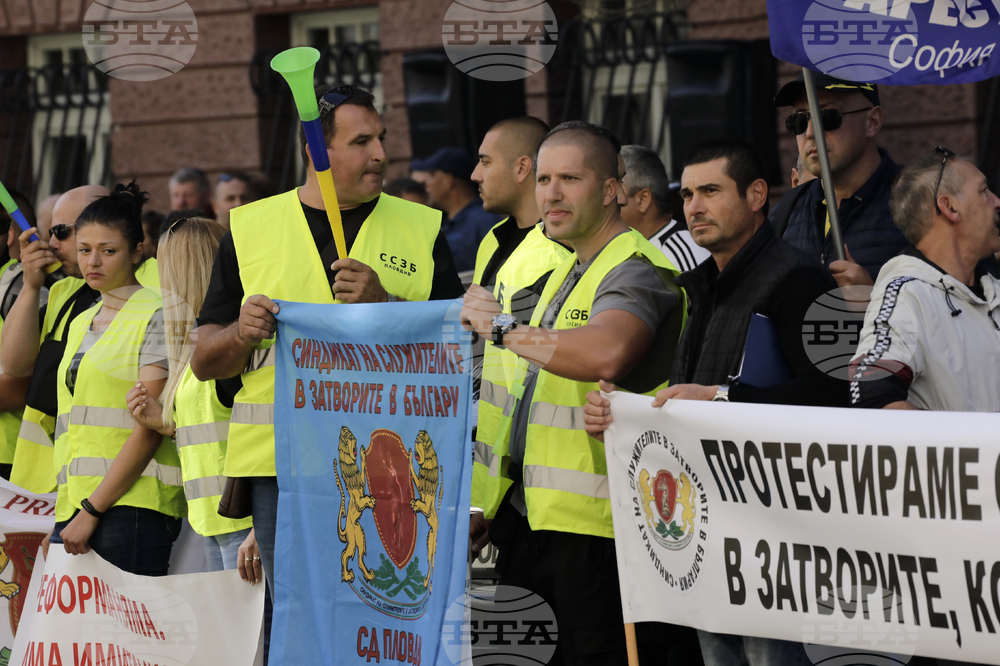 Синдикат на служителите в затворите в България - протест