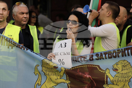 Синдикат на служителите в затворите в България - протест