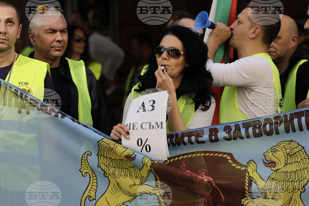 Синдикат на служителите в затворите в България - протест