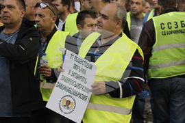 Синдикат на служителите в затворите в България - протест