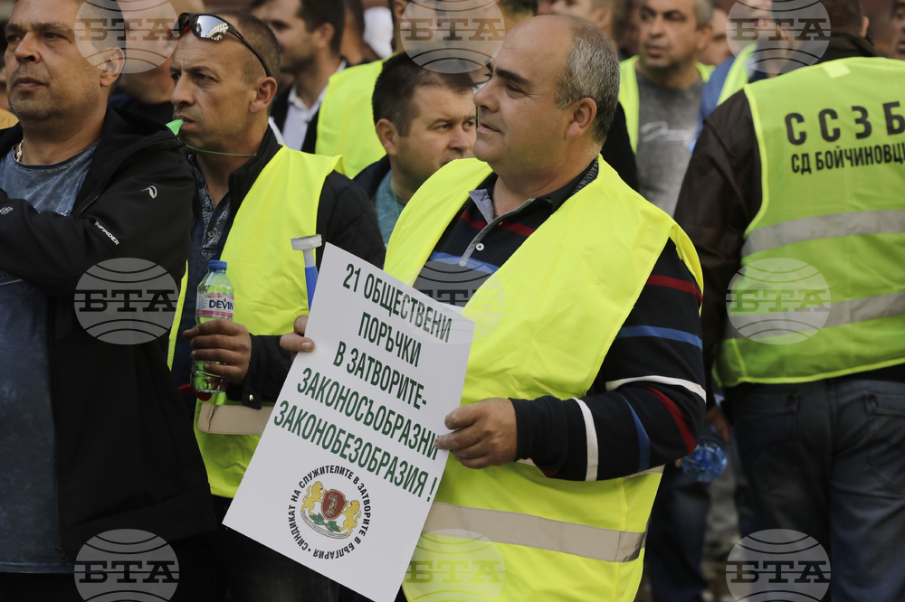 Синдикат на служителите в затворите в България - протест