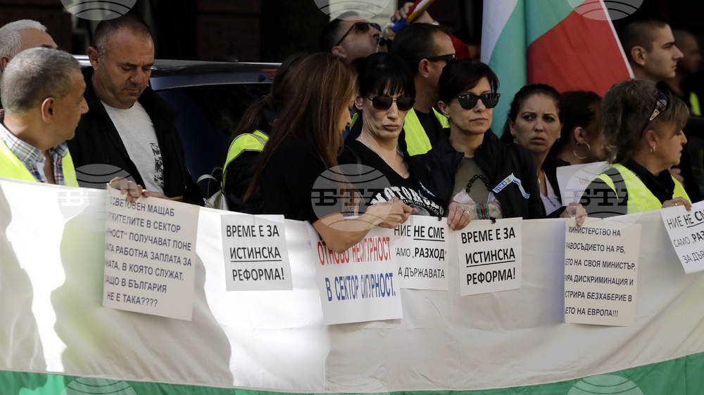 Синдикат на служителите в затворите в България - протест