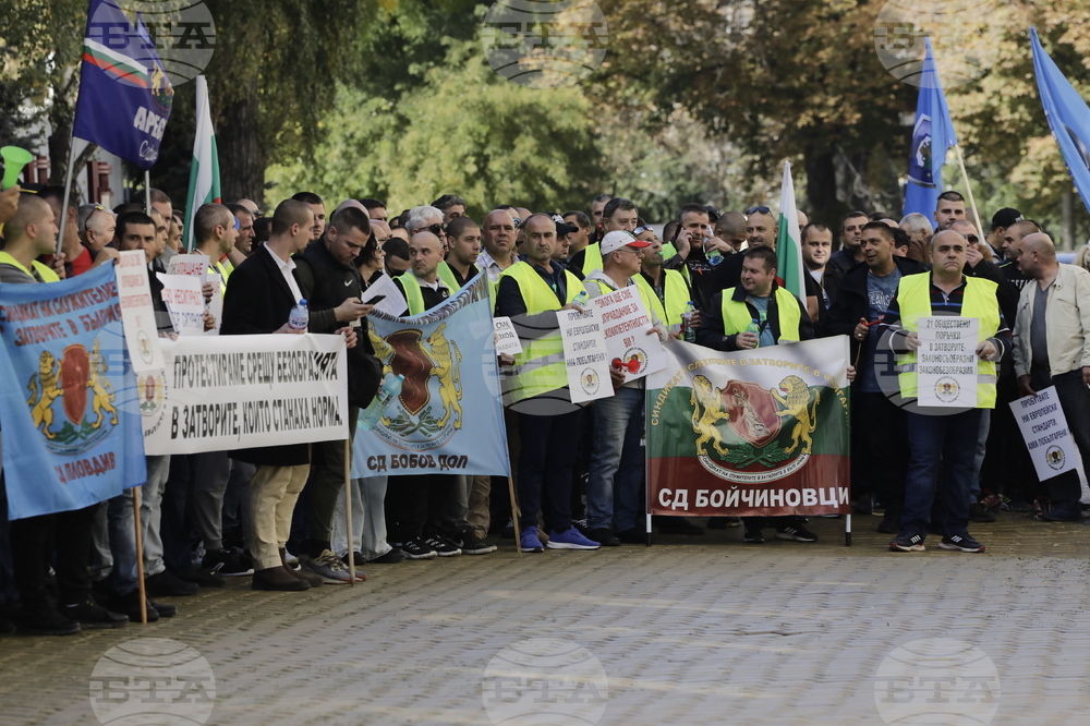 Синдикат на служителите в затворите в България - протест