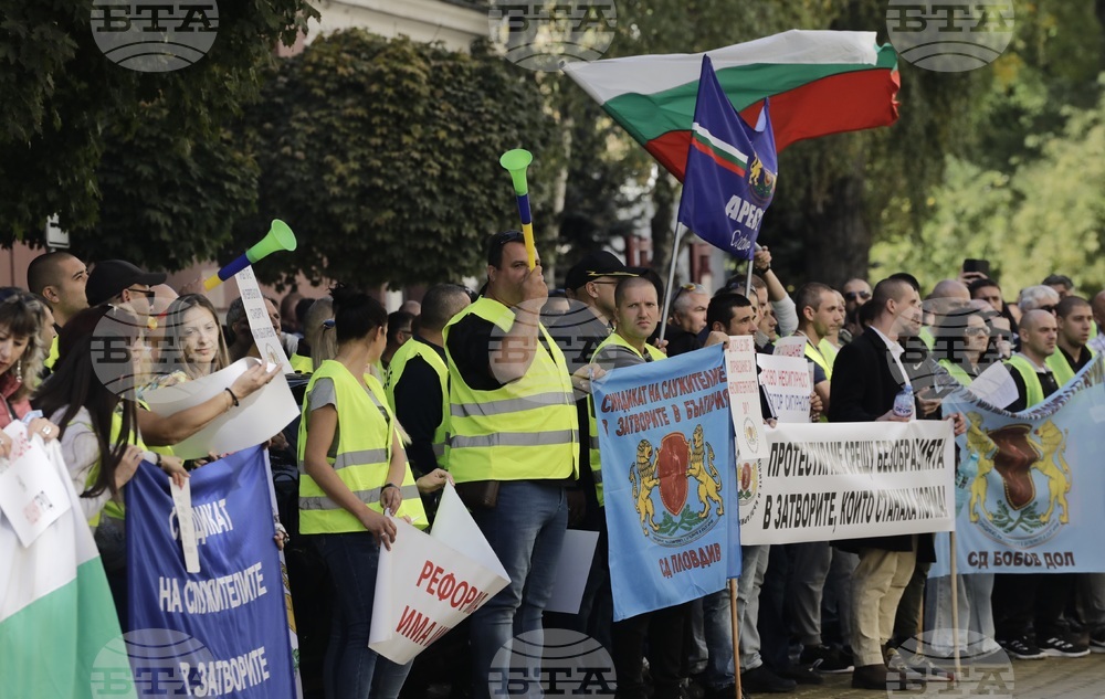 Синдикат на служителите в затворите в България - протест