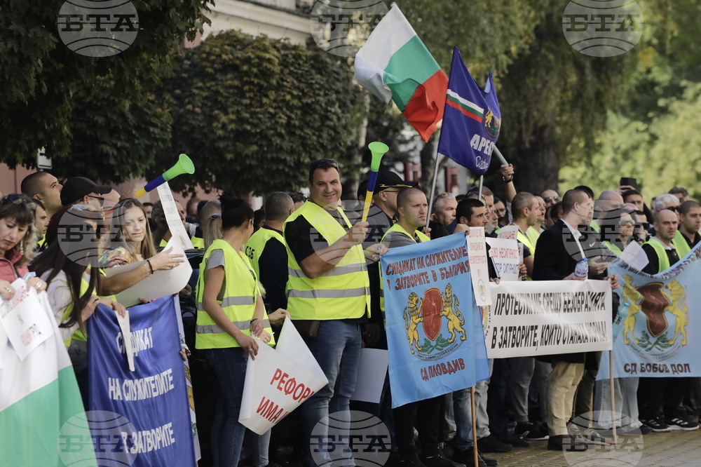 Синдикат на служителите в затворите в България - протест