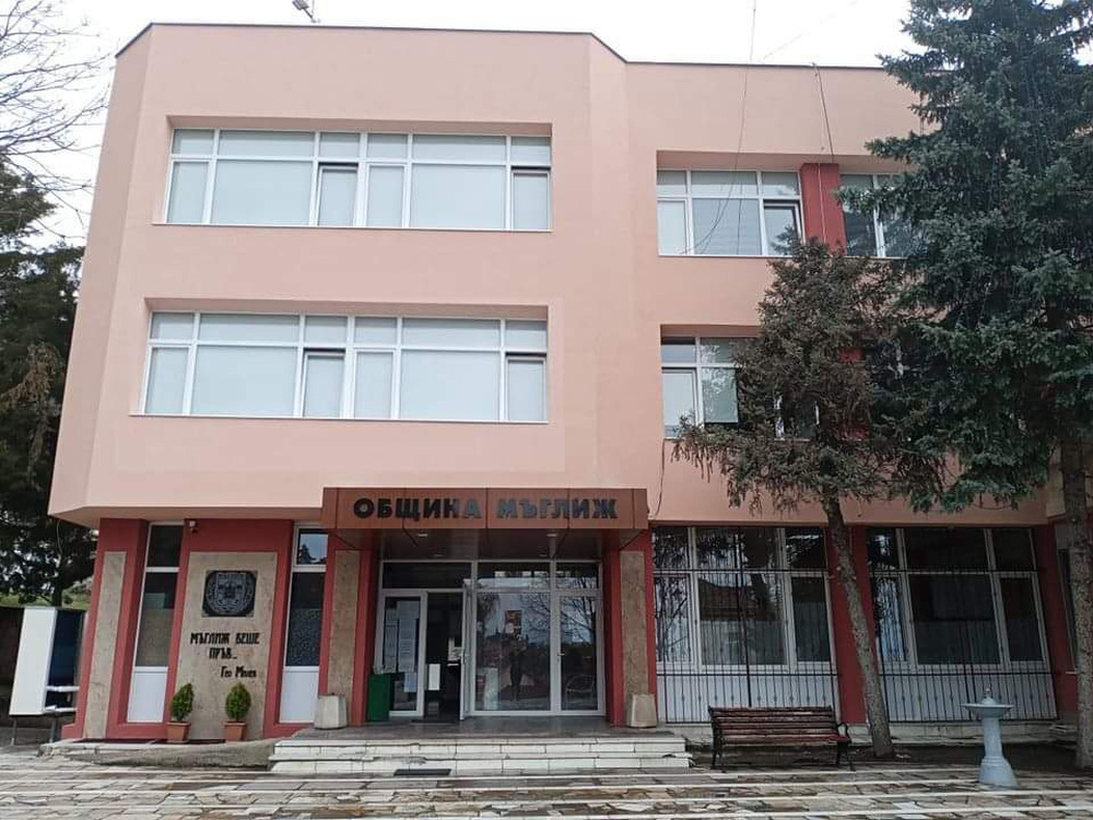 Съветниците одобриха актуализация на бюджета на Община Мъглиж за 2025 г.