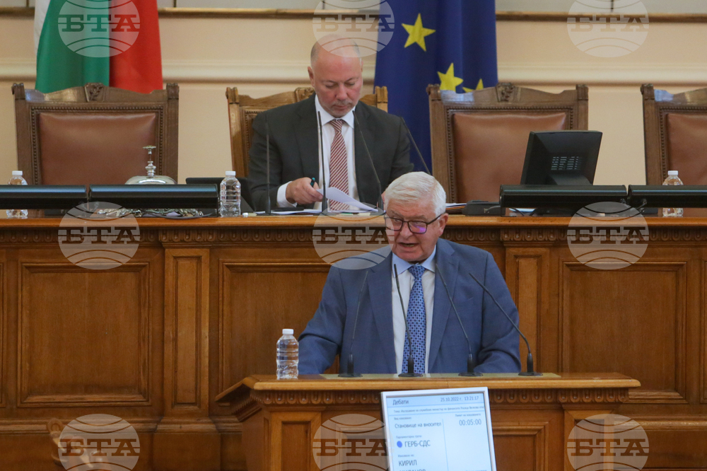 Парламент - извънредно заседание