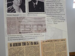 Видин - изложба „Дарено от Аделина и Красимира Свещарови“ в музей „Кръстата казарма“ 
