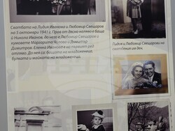 Видин - изложба „Дарено от Аделина и Красимира Свещарови“ в музей „Кръстата казарма“ 