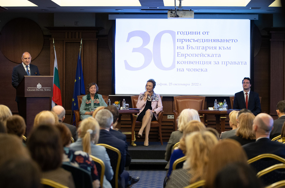 Държавният глава: Разширяването на достъпа до конституционното правосъдие ще направи защитата на човешките права по-реална и постижима