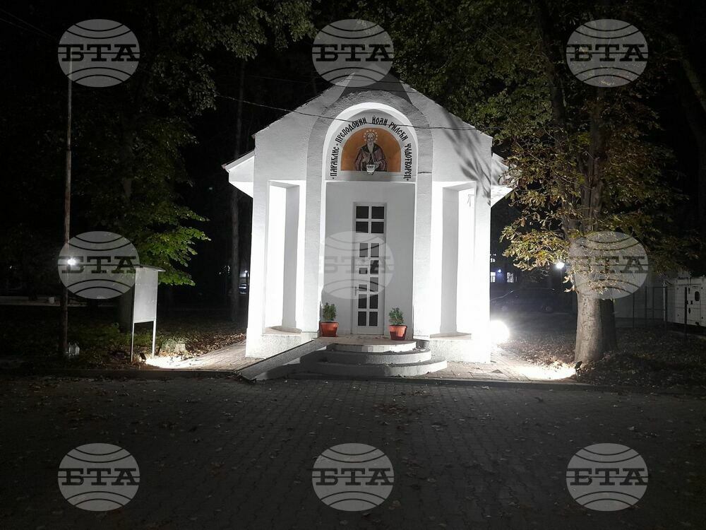 Ремонтираха параклиса в двора на силистренската болница