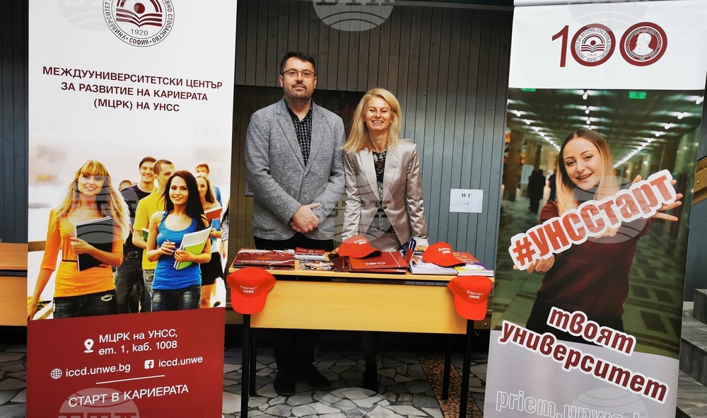 Университетът за национално и световно стопанство участва в Панорамата на университетите