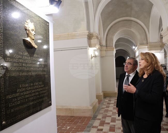 Хърватия - Илияна Йотова - посещение - катедрала „Св. Петър“