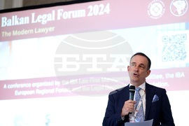 Балкански правен форум