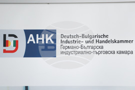 Германо-българска индустриално-търговска камара - пресконференция