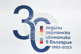Германо-българска индустриално-търговска камара - пресконференция