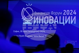 Финансов форум "Иновации 2024"