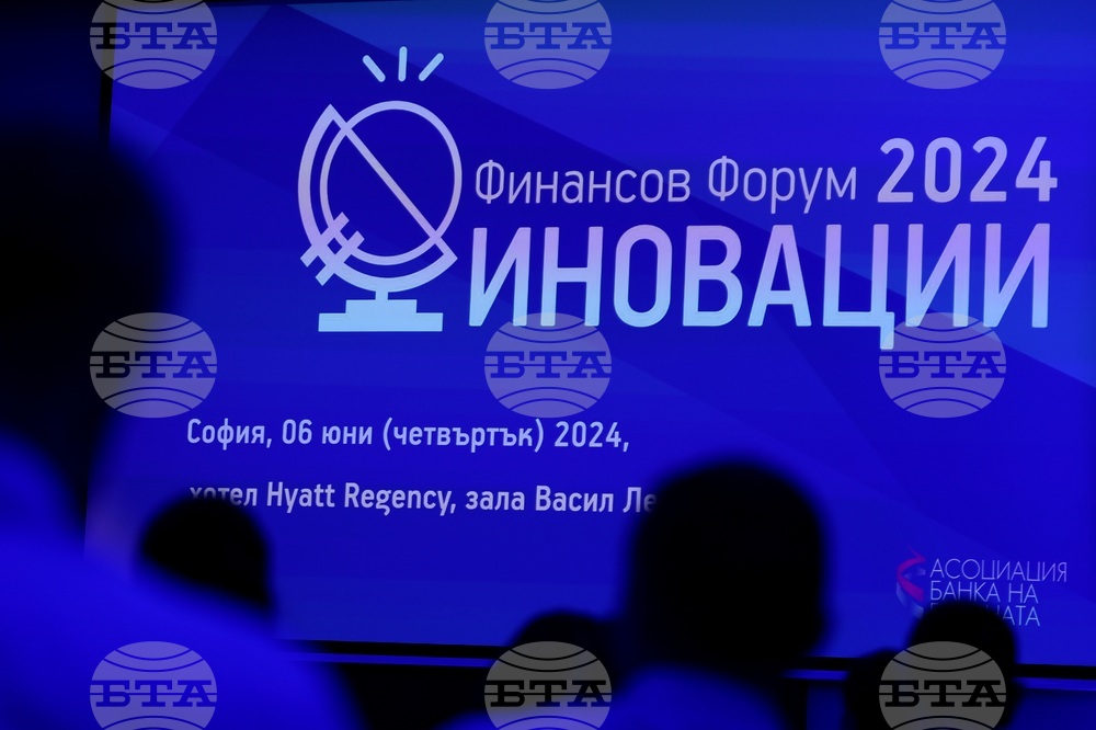 Финансов форум "Иновации 2024"