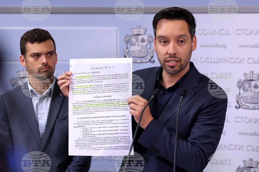 Столичен общински съвет - ПП-ДБ-СС - брифинг