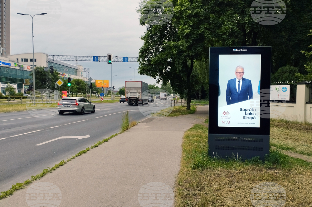 Латвия - Рига - избори за Европейски парламент