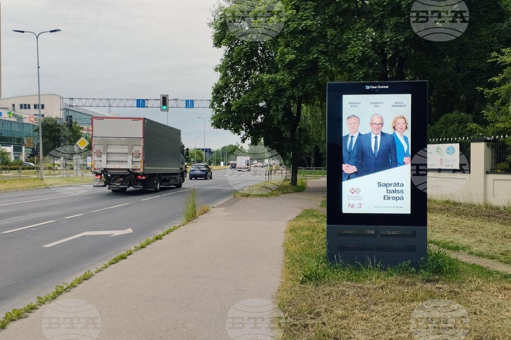 Латвия - Рига - избори за Европейски парламент