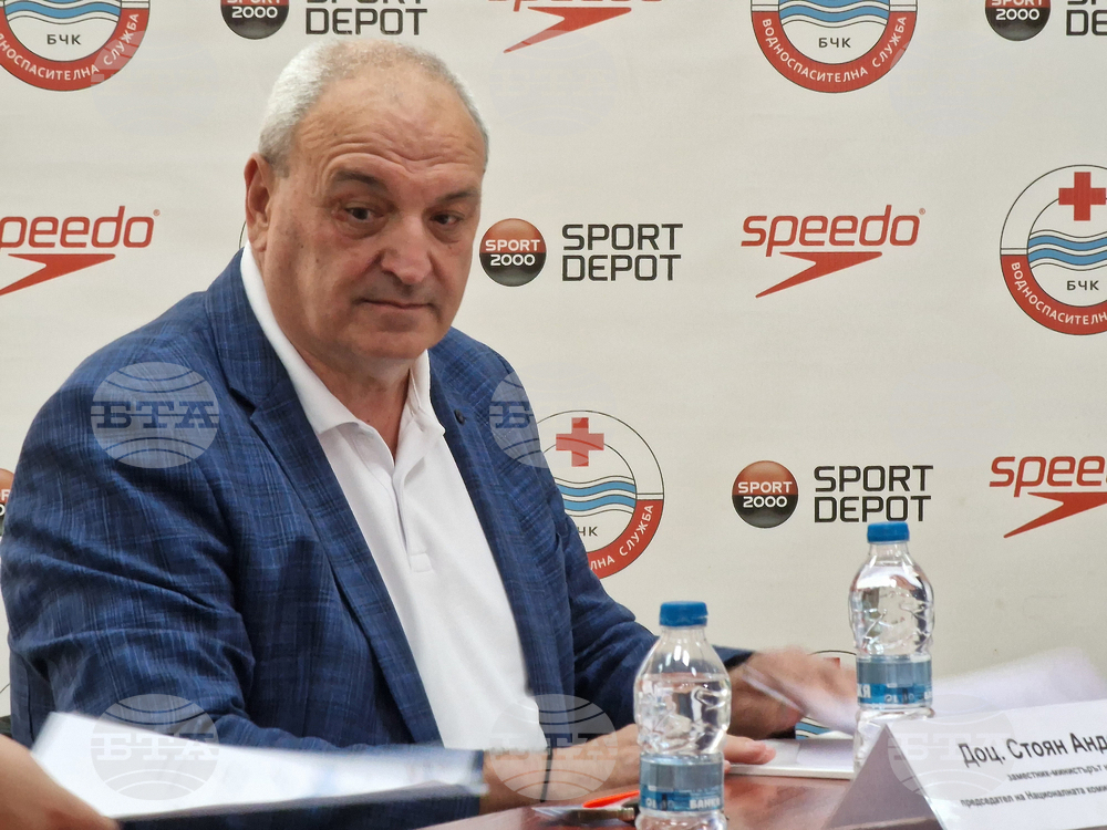 Български Червен кръст - Водноспасителната служба - пресконференция
