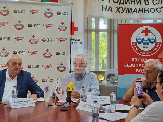 Български Червен кръст - Водноспасителна служба - пресконференция