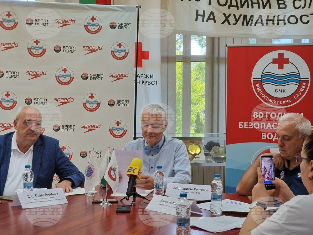 Български Червен кръст - Водноспасителната служба - пресконференция