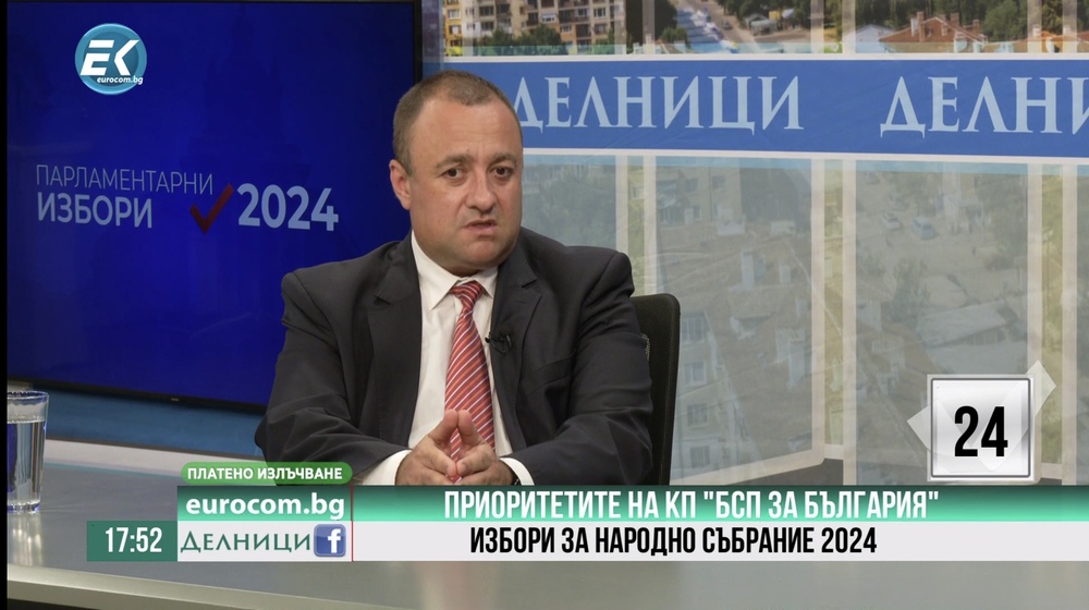 Иван Иванов, БСП: Само ние останахме отговорни пред своите избиратели и не ги предадохме