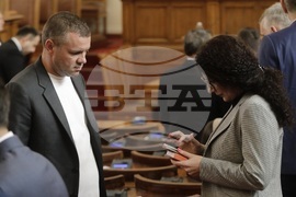 Парламент - заседание