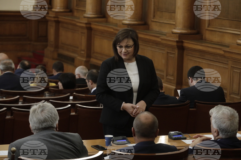 Парламент - заседание